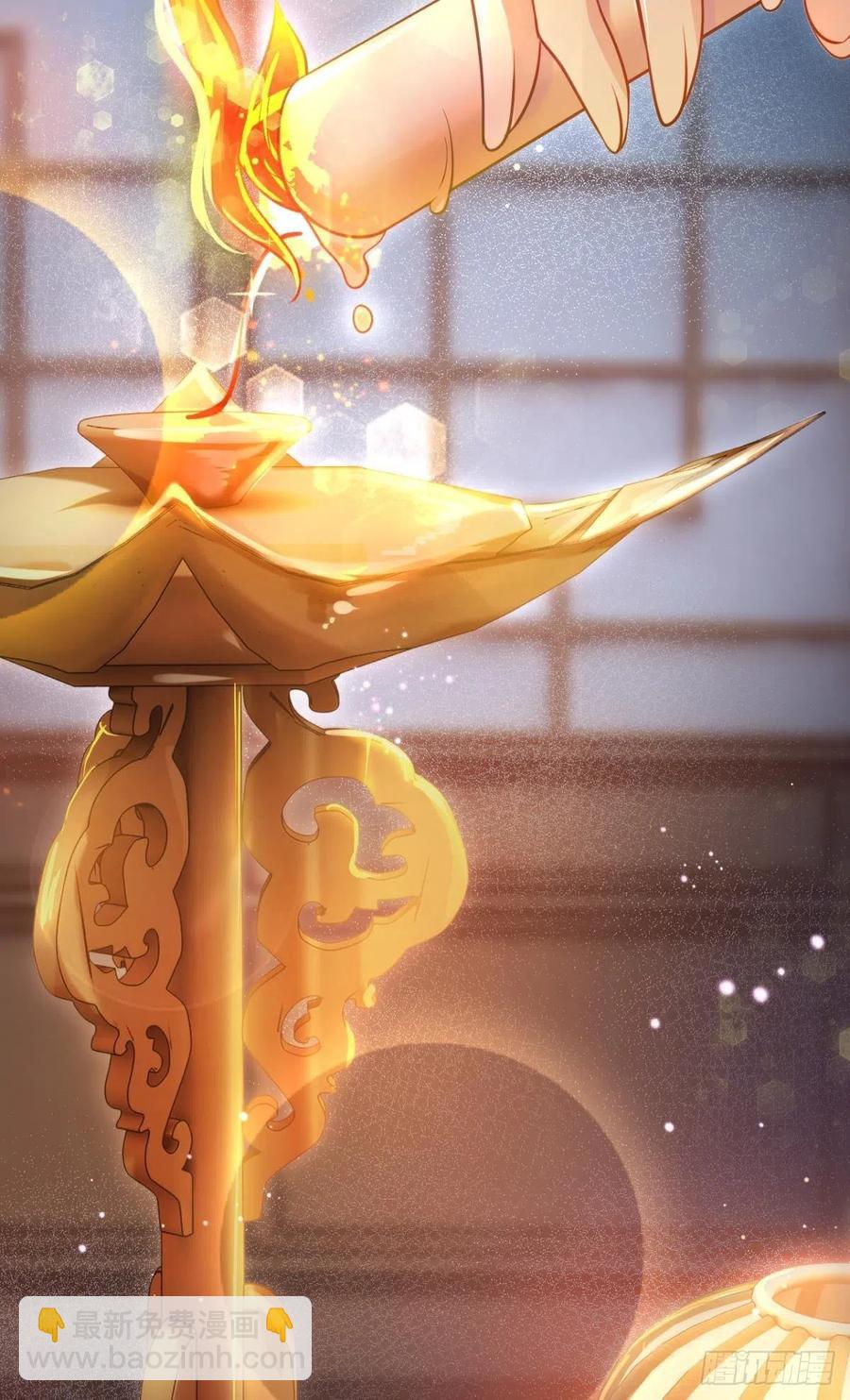 你个老处男(1/2)-第99话