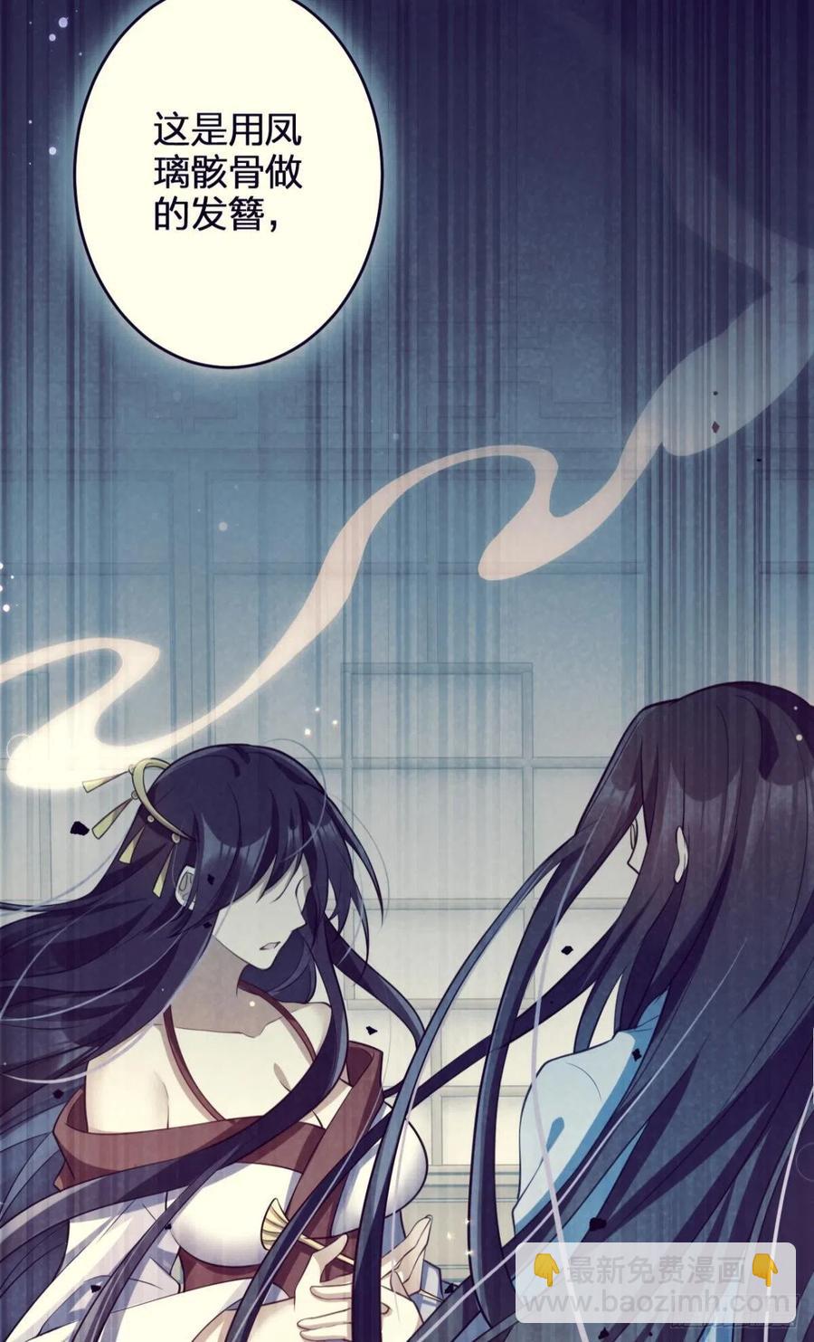 你个老处男(1/2)-第99话