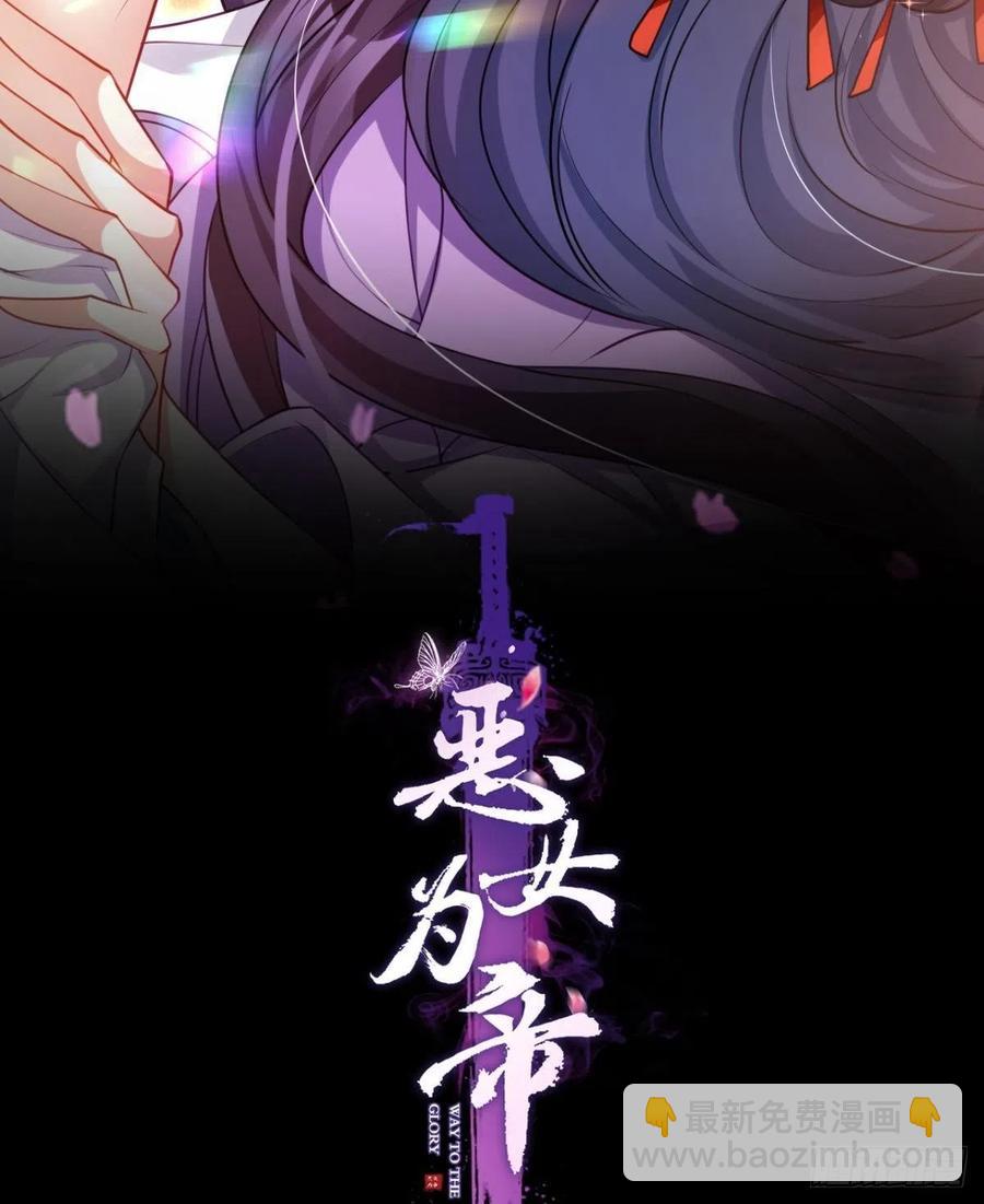 你个老处男(1/2)-第99话