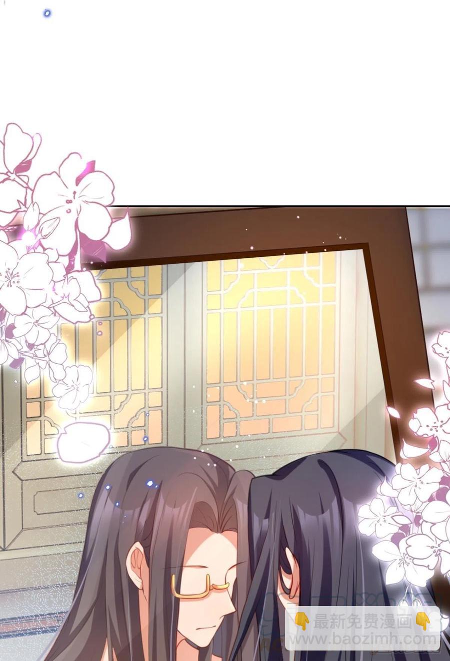 你个老处男(1/2)-第99话