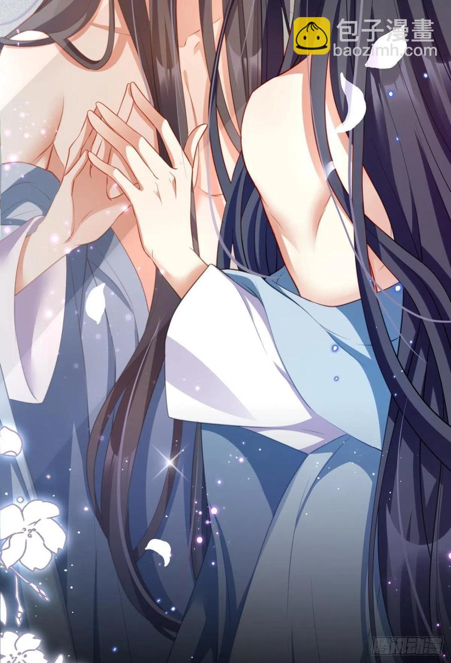 你个老处男(1/2)-第99话