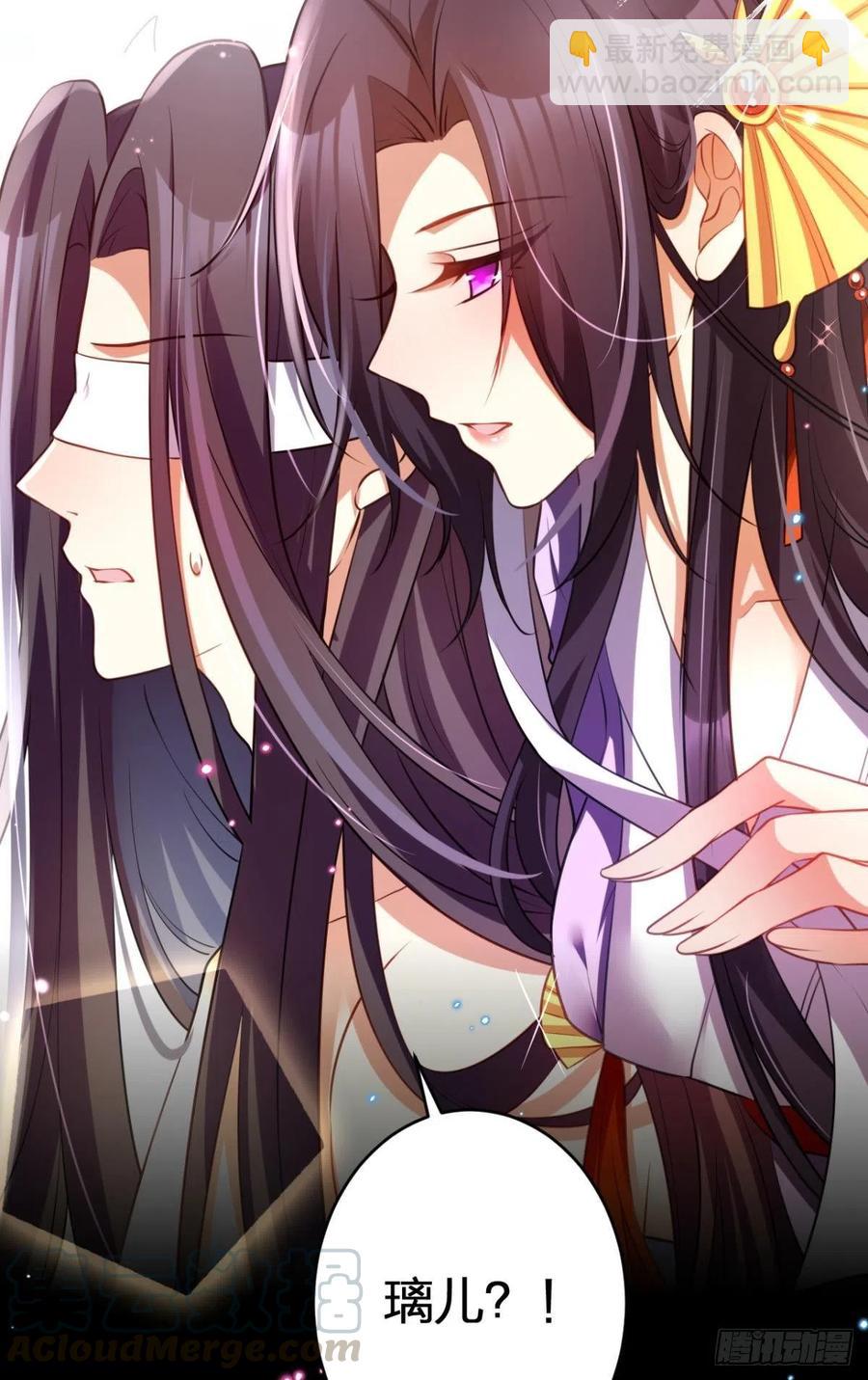 你个老处男(1/2)-第99话