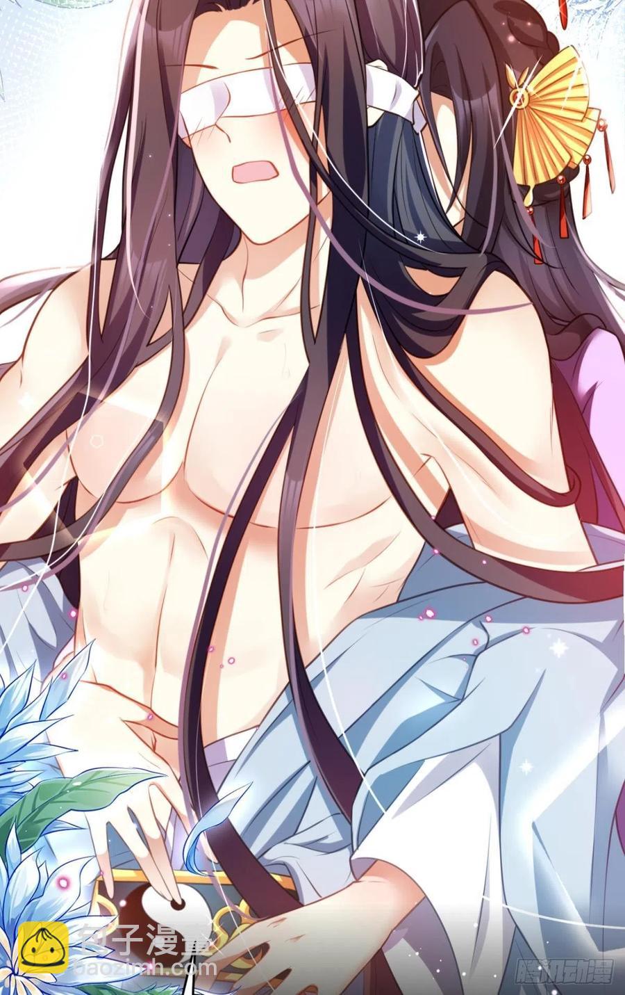 你个老处男(1/2)-第99话