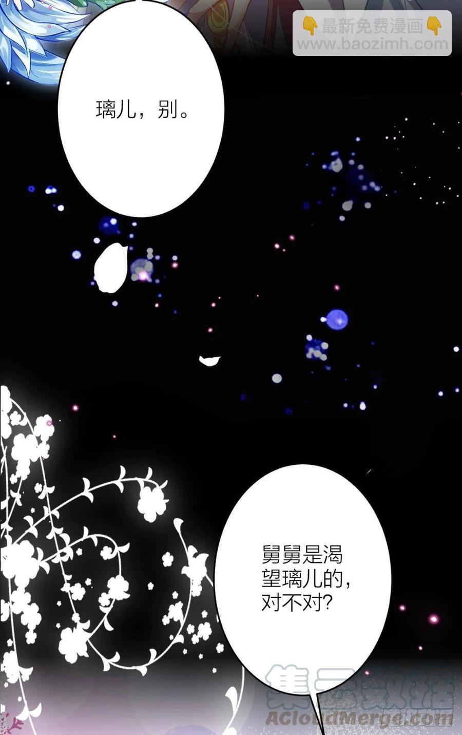 你个老处男(1/2)-第99话