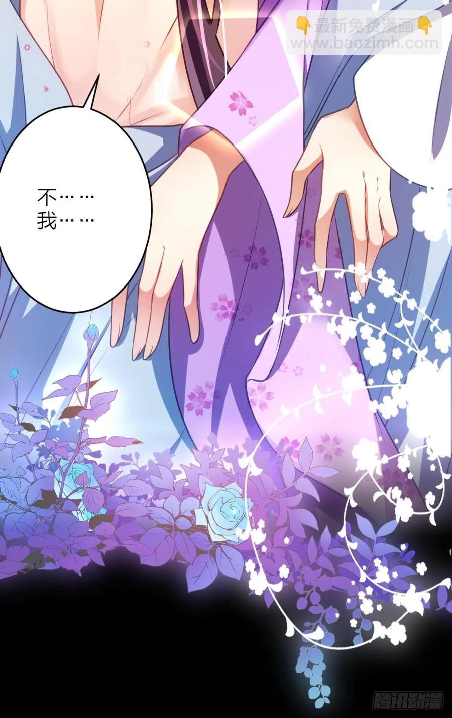 你个老处男(1/2)-第99话