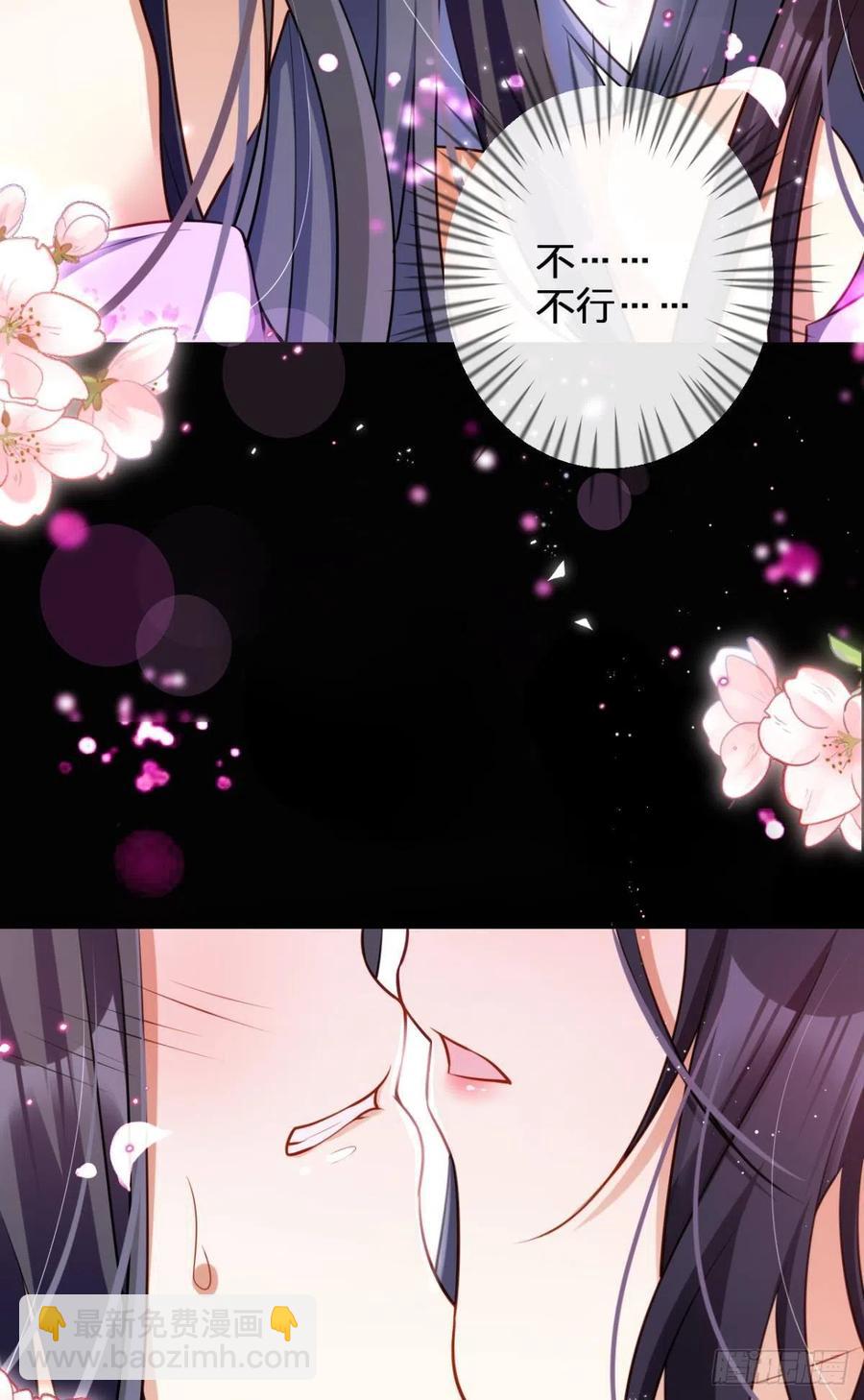 你个老处男(1/2)-第99话