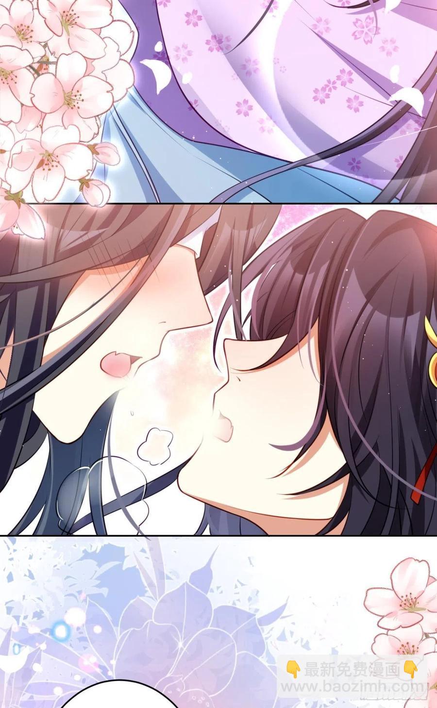 你个老处男(1/2)-第99话