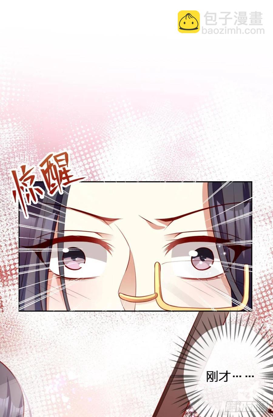 你个老处男(1/2)-第99话