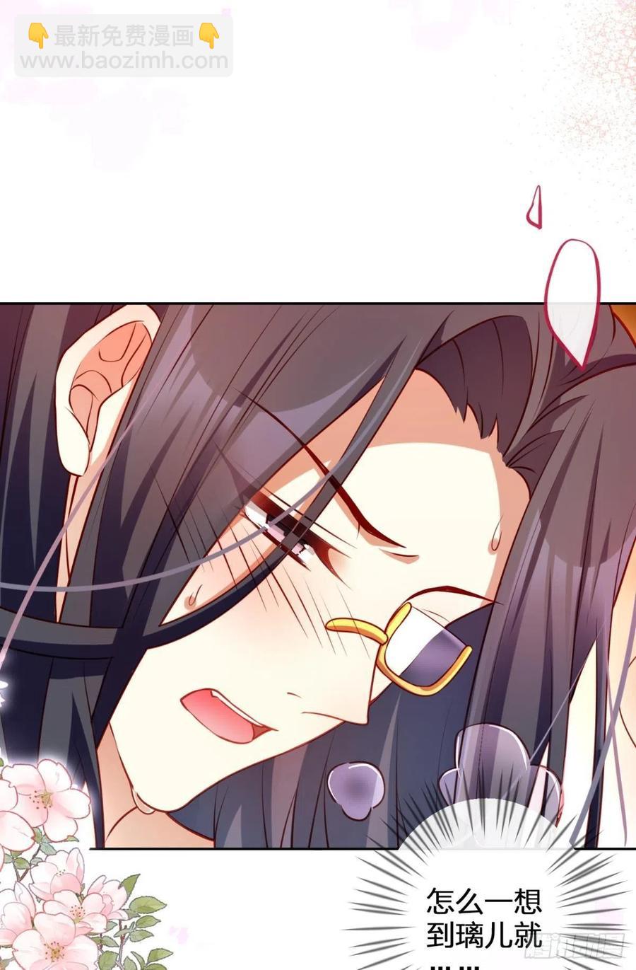 你个老处男(1/2)-第99话