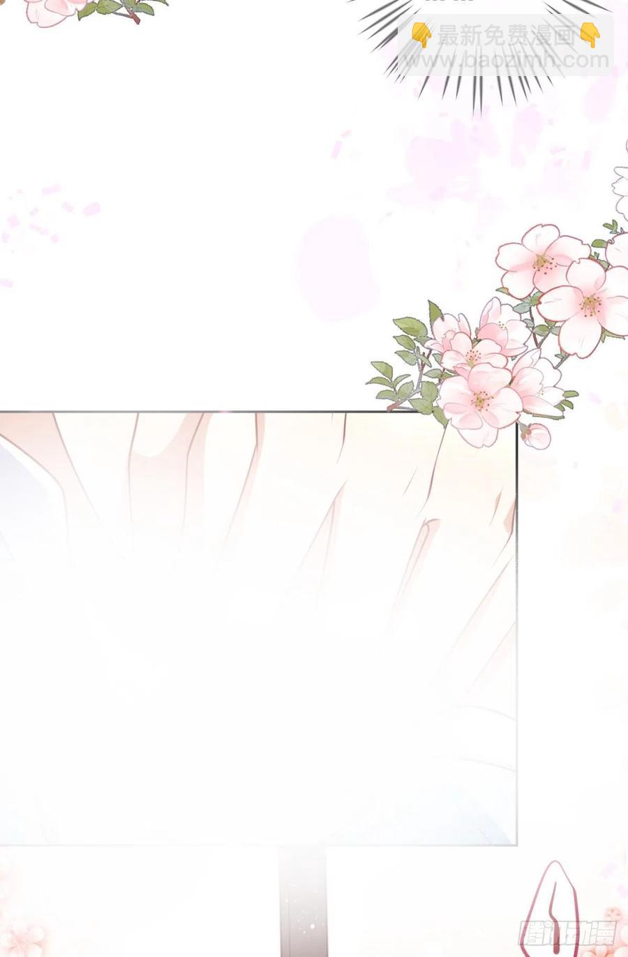 你个老处男(1/2)-第99话