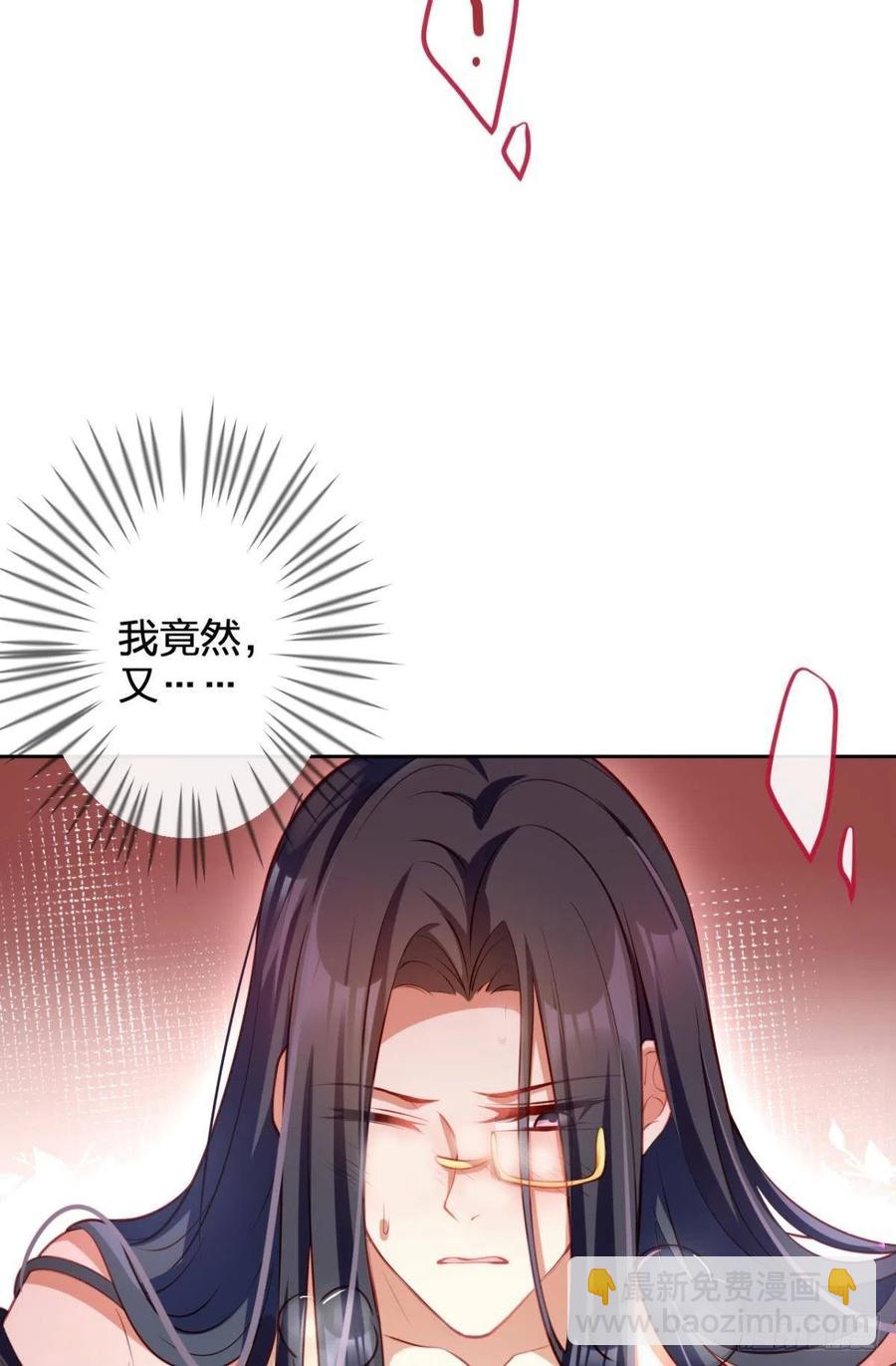 你个老处男(1/2)-第99话