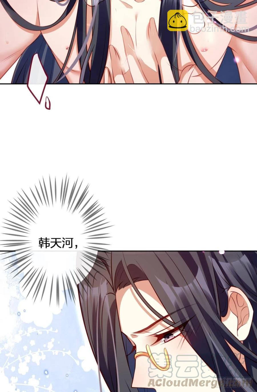 你个老处男(1/2)-第99话