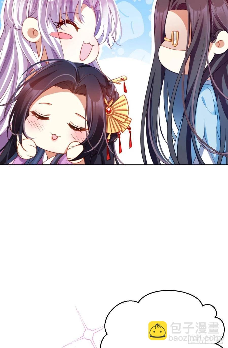 你个老处男(1/2)-第99话