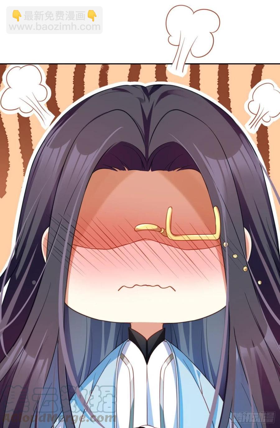 你个老处男(1/2)-第99话