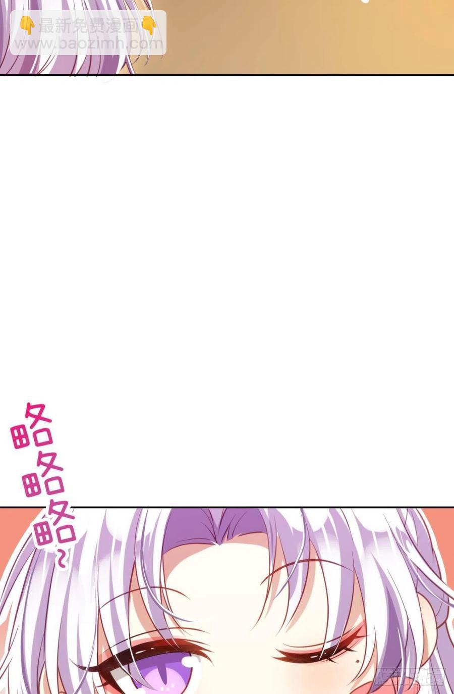 你个老处男(1/2)-第99话