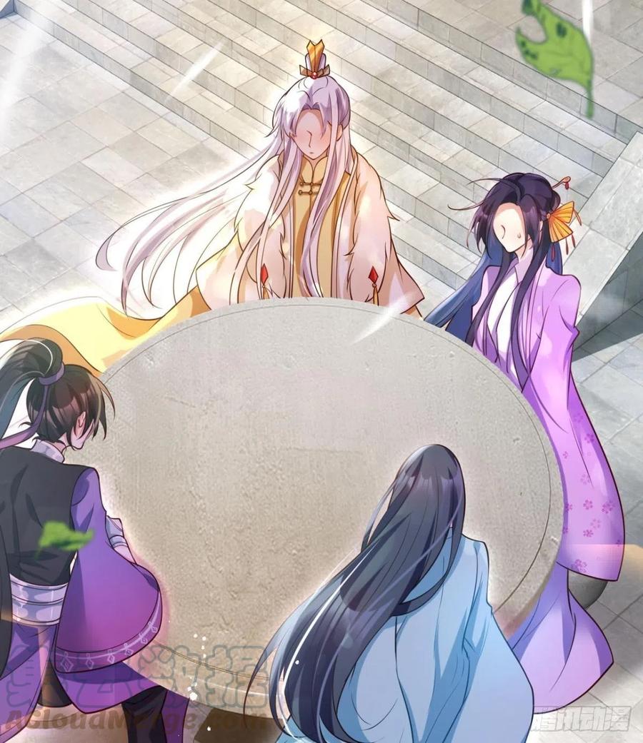 你怎么大早上就这样(1/2)-第101话