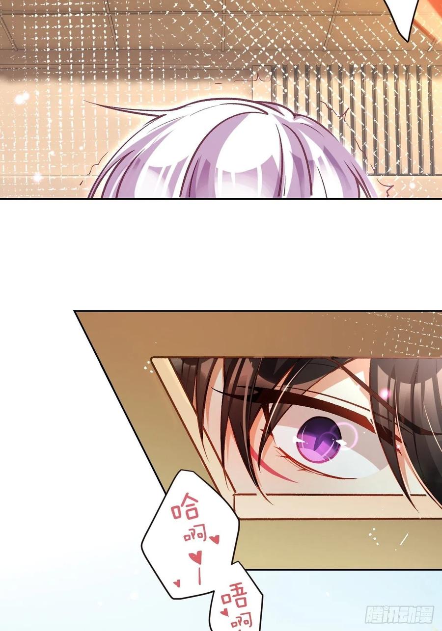 你怎么大早上就这样(1/2)-第101话