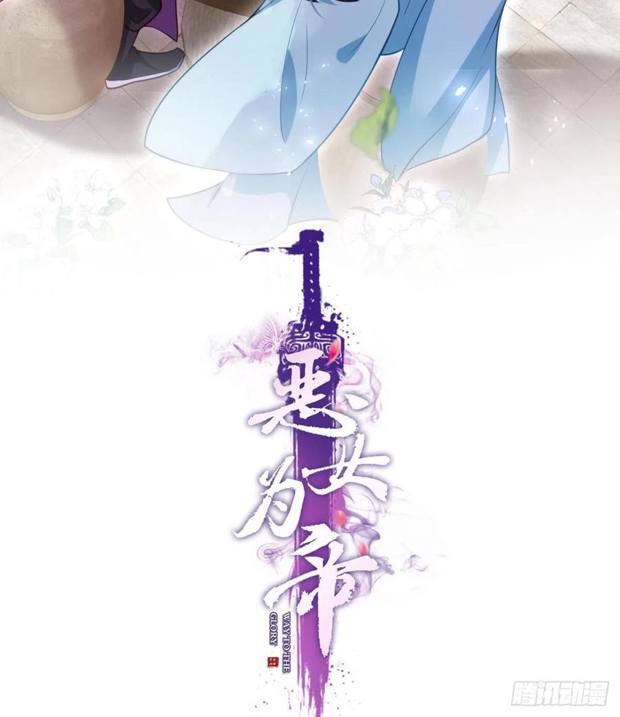 你怎么大早上就这样(1/2)-第101话