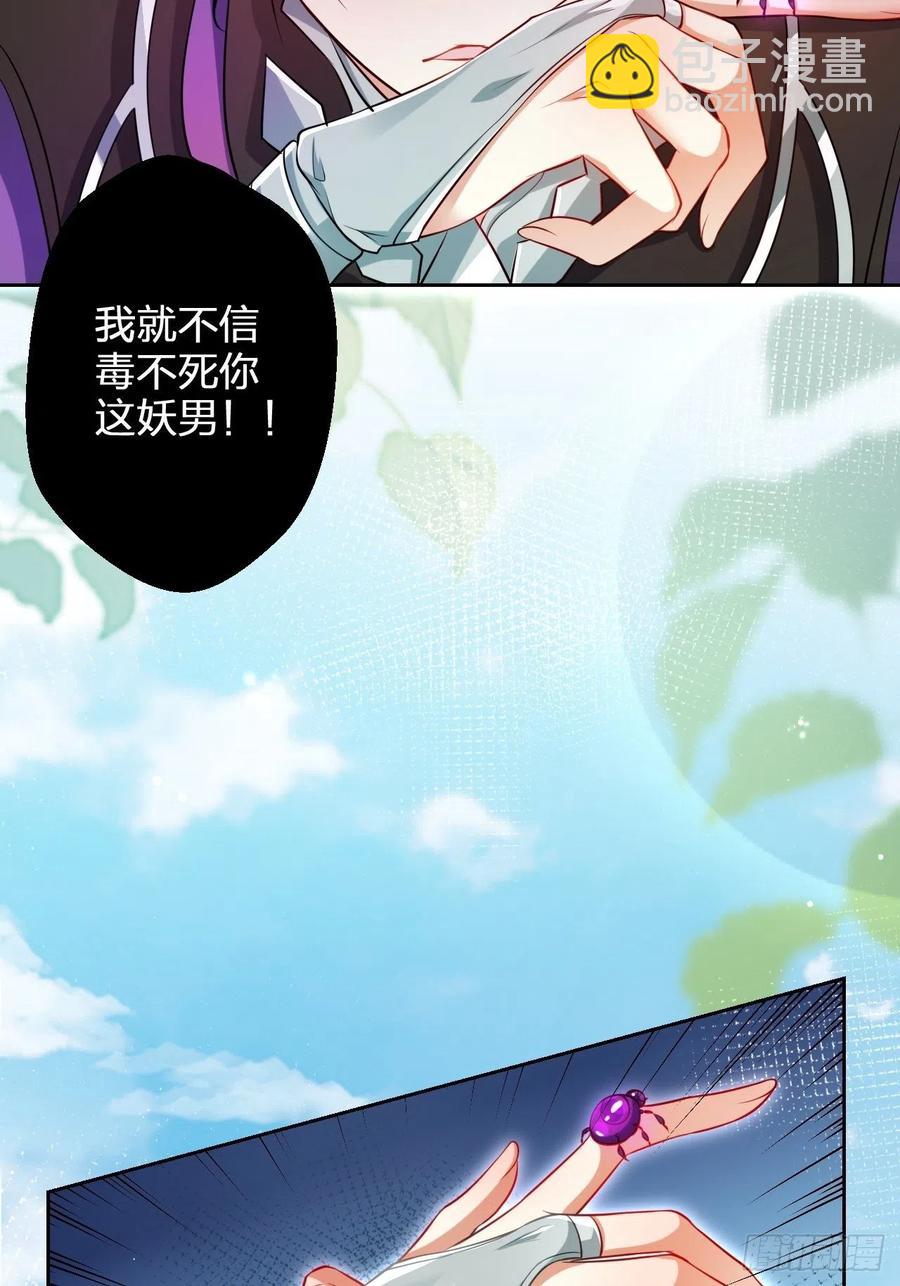 你怎么大早上就这样(1/2)-第101话