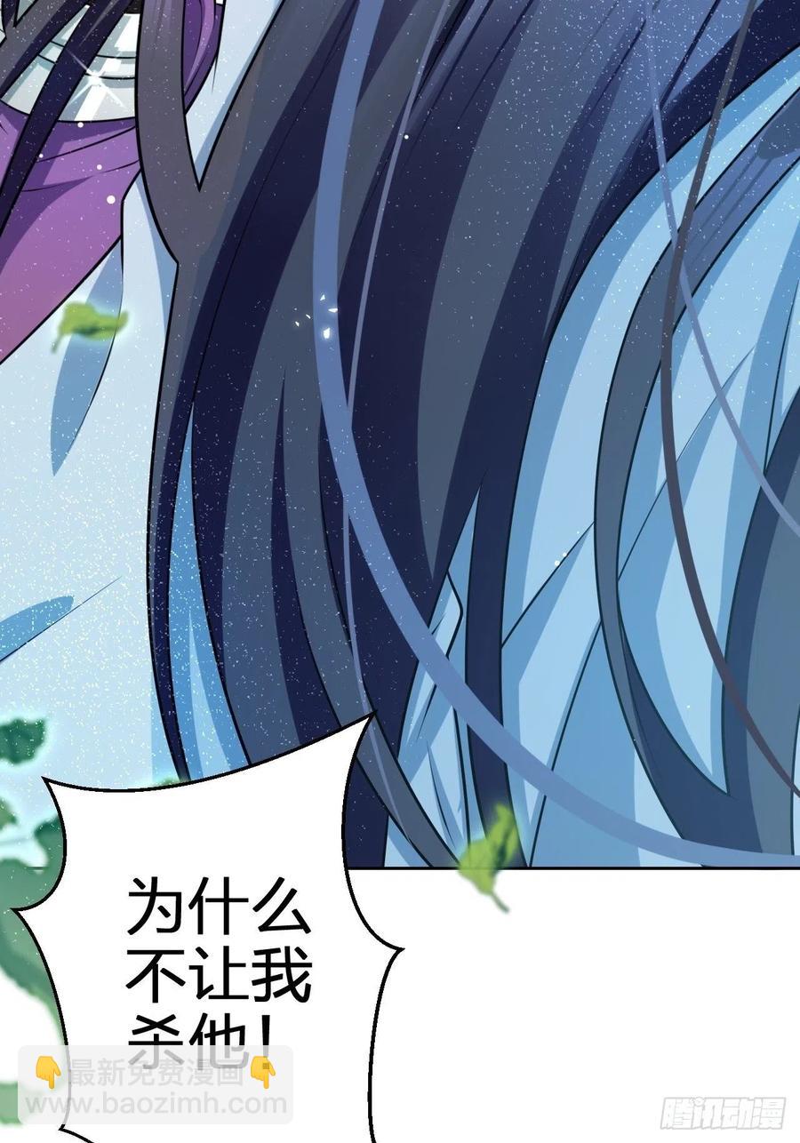 你怎么大早上就这样(1/2)-第101话