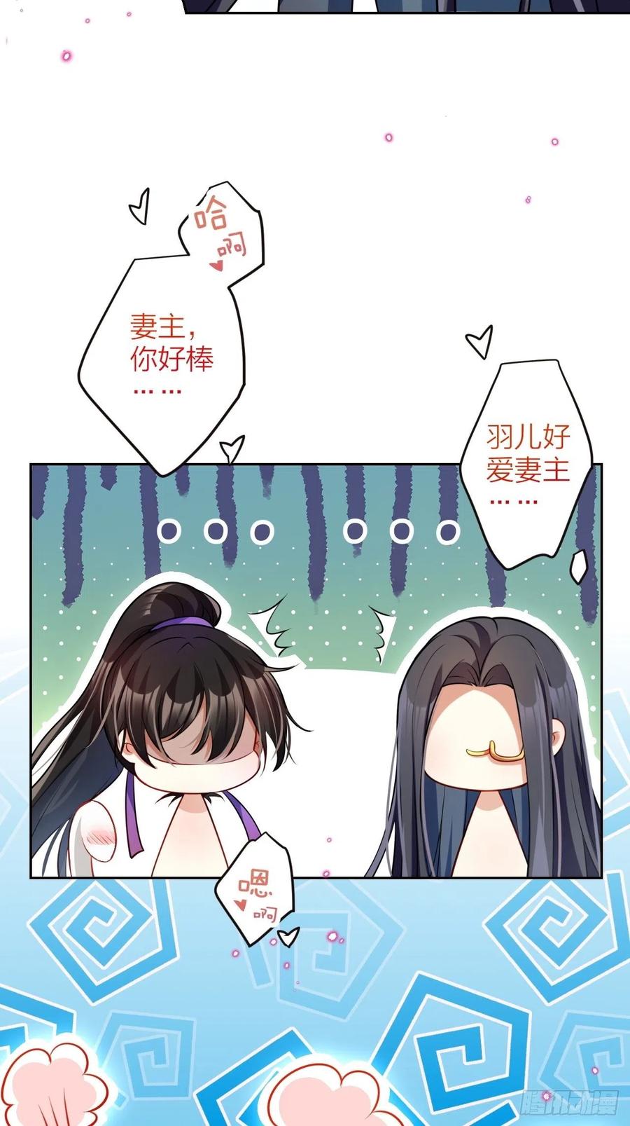 你怎么大早上就这样(1/2)-第101话