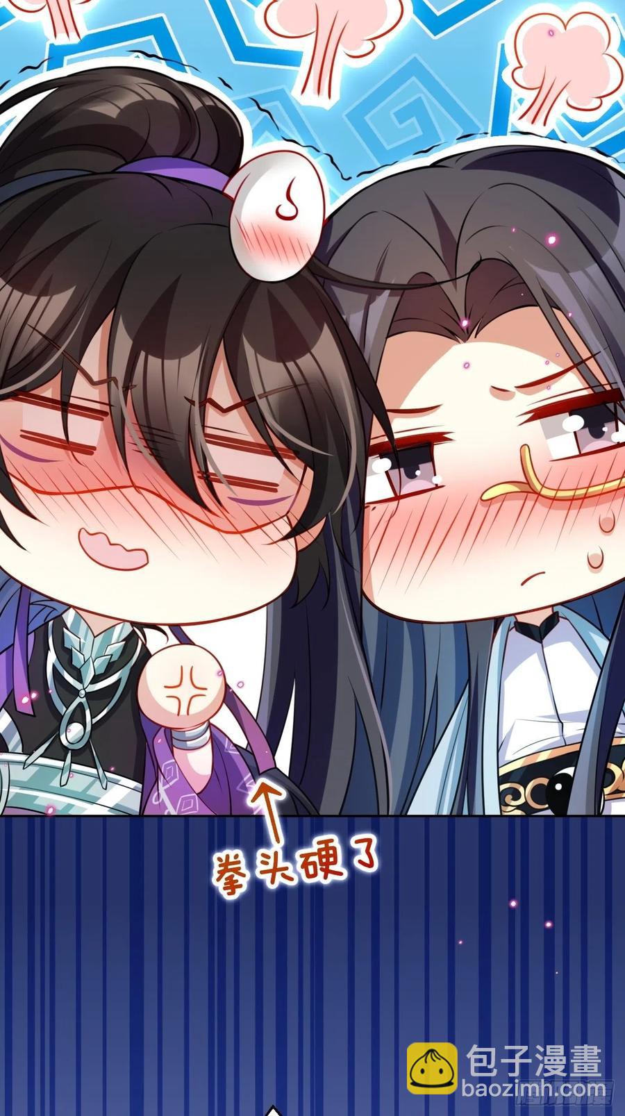 你怎么大早上就这样(1/2)-第101话