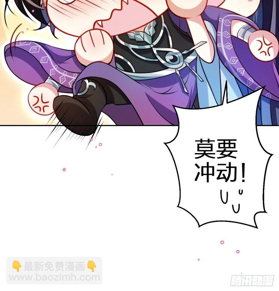 你怎么大早上就这样(1/2)-第101话