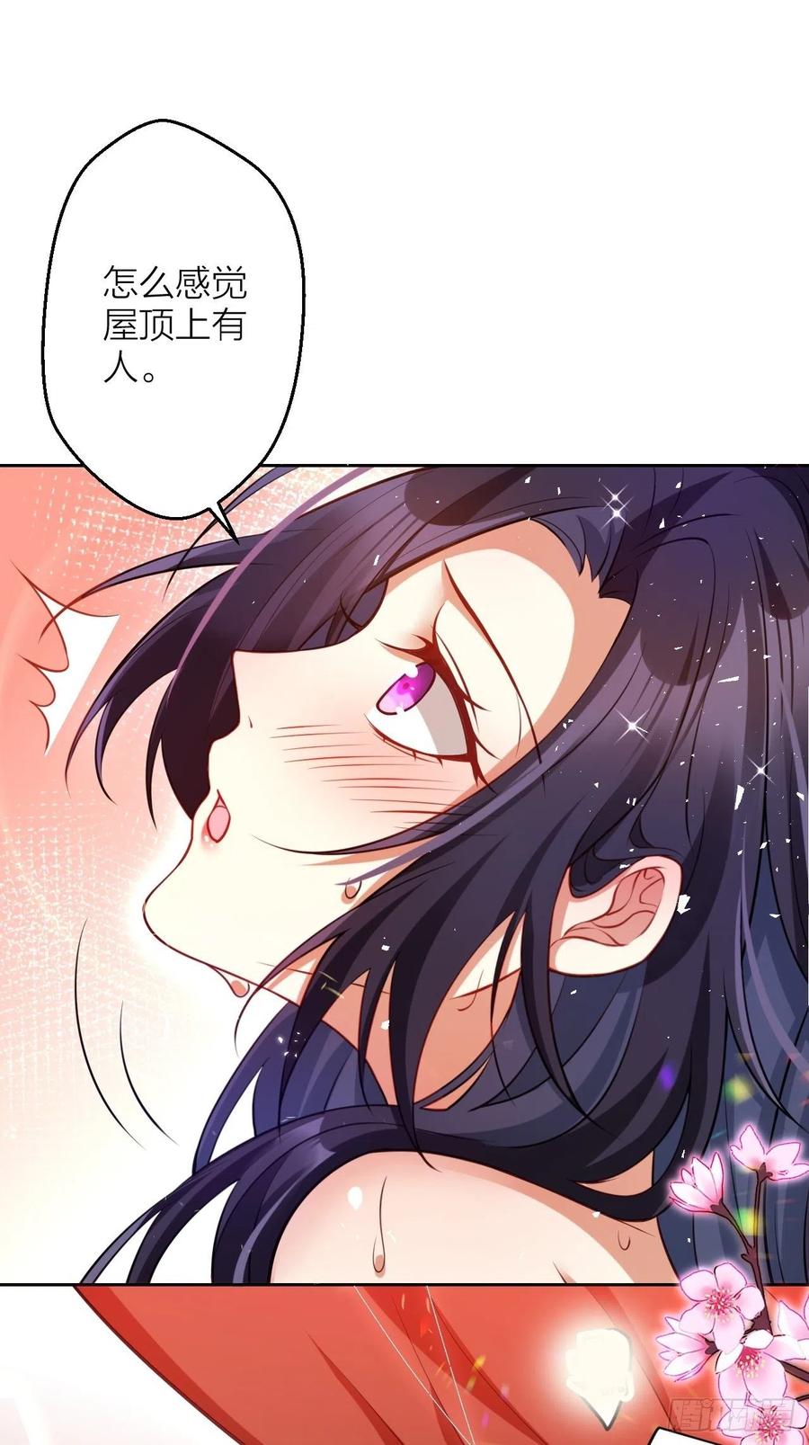 你怎么大早上就这样(1/2)-第101话