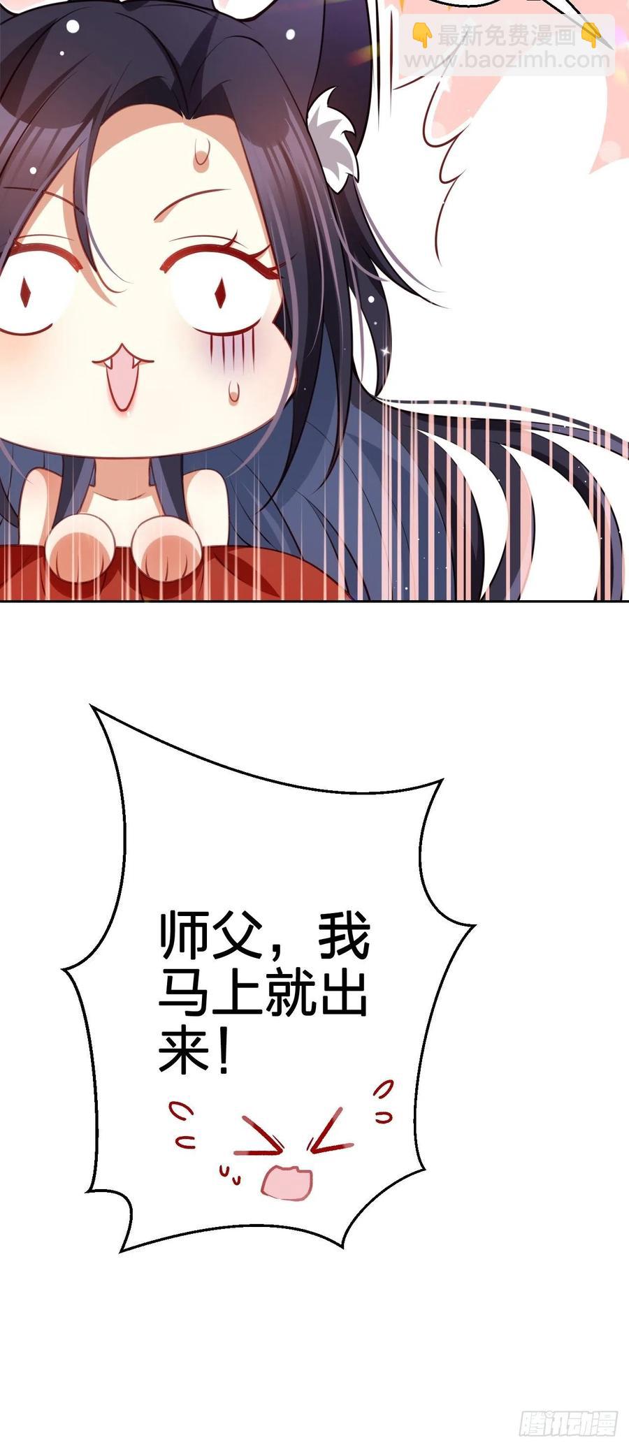 你怎么大早上就这样(1/2)-第101话