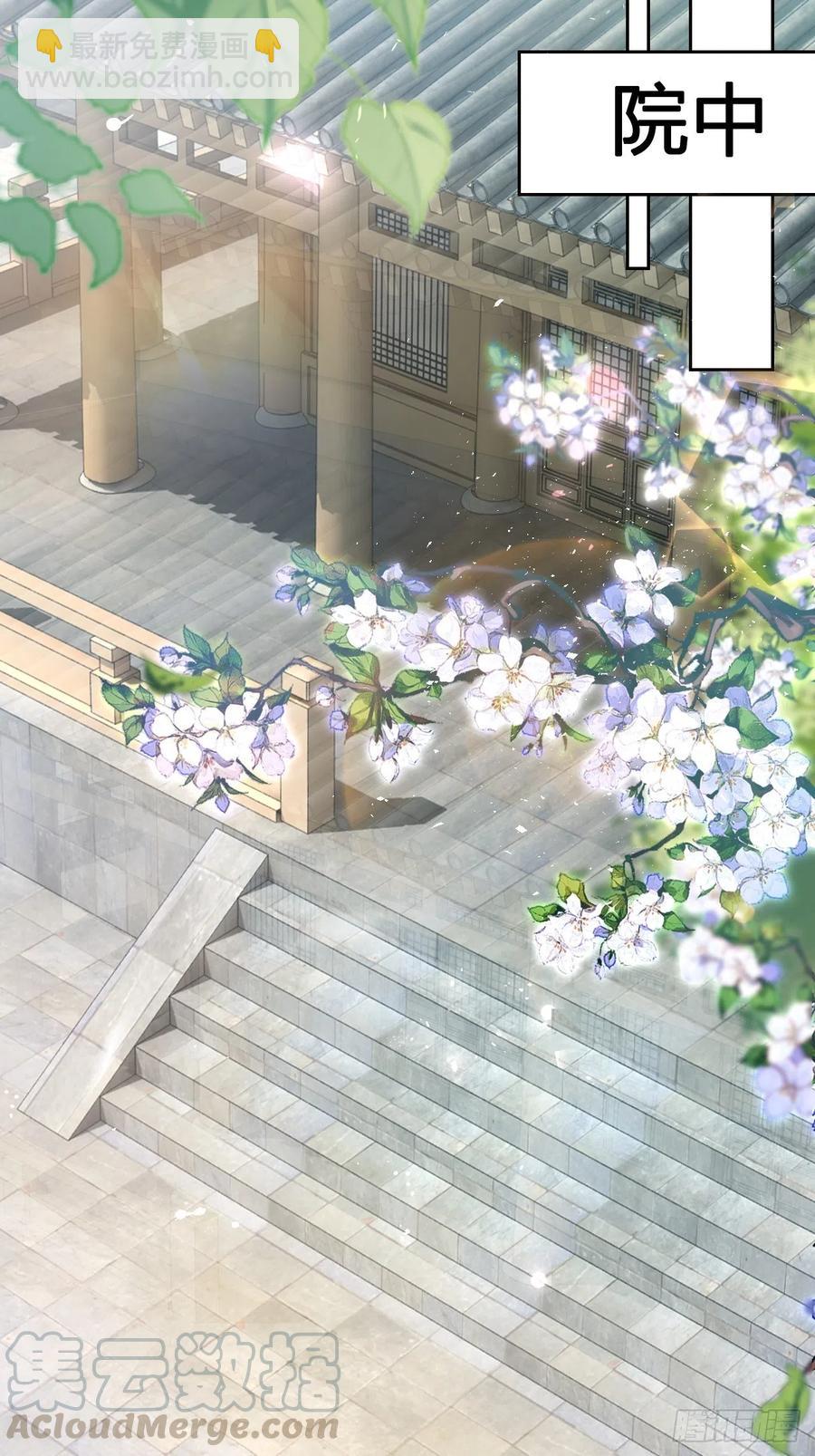 你怎么大早上就这样(1/2)-第101话