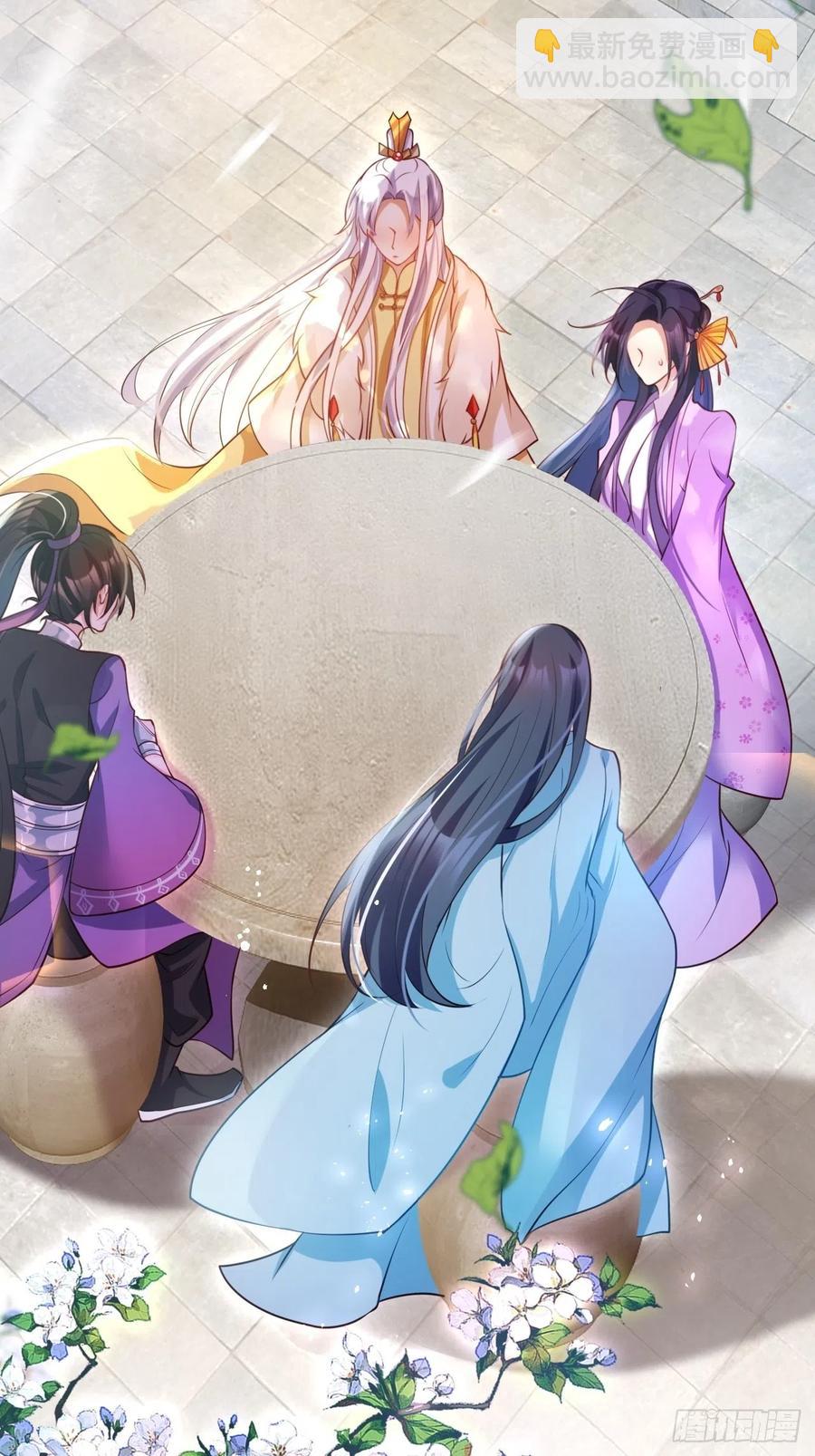 你怎么大早上就这样(1/2)-第101话