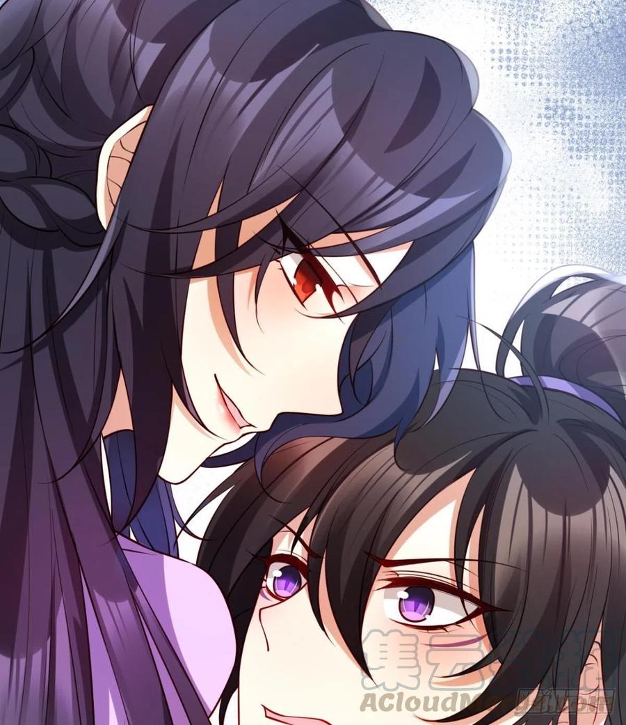 身体里的另一个人(1/2)-第103话