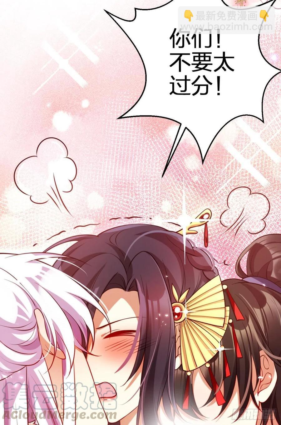 身体里的另一个人(1/2)-第103话