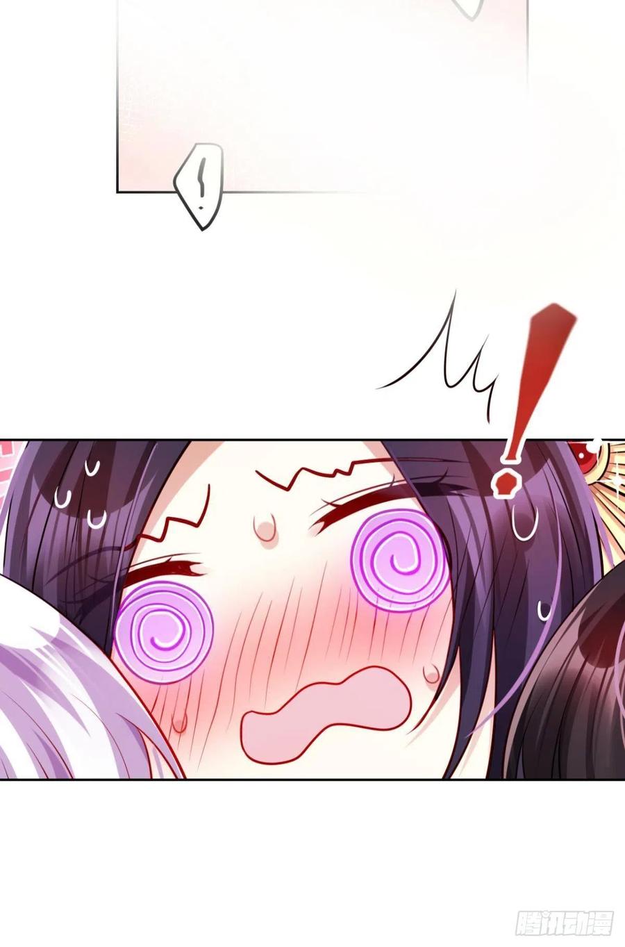 身体里的另一个人(1/2)-第103话