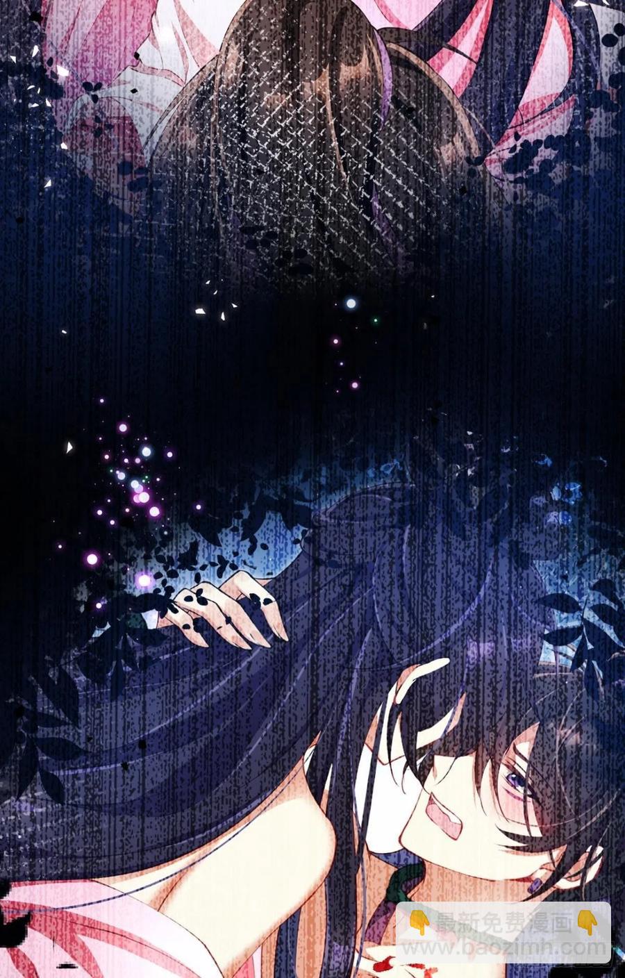 身体里的另一个人(1/2)-第103话