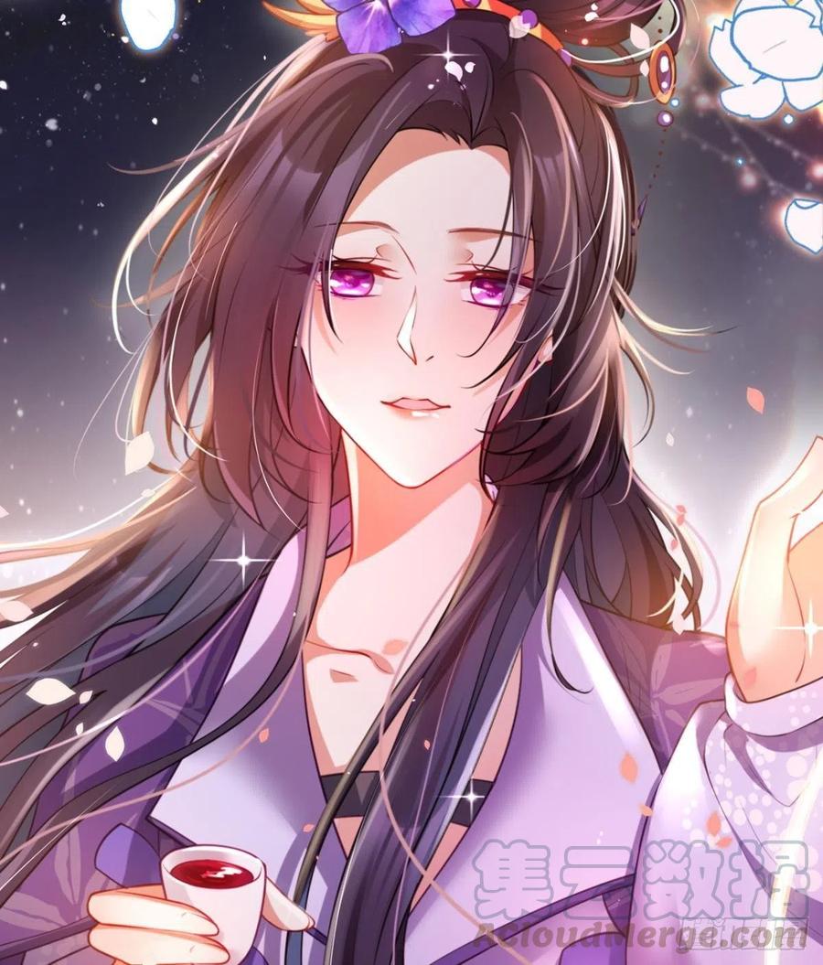 官宣名分-第109话