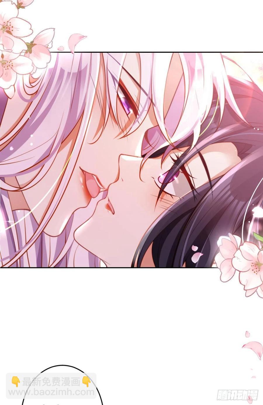 官宣名分-第109话