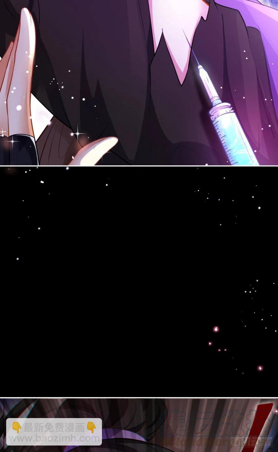 吃掉你(1/2)-第111话