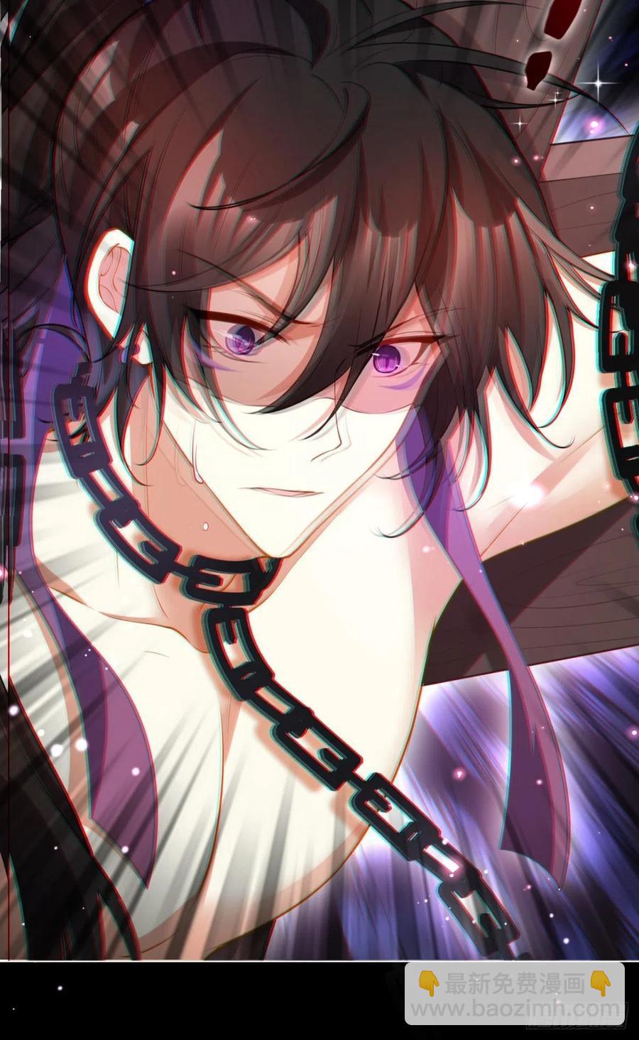 吃掉你(1/2)-第111话