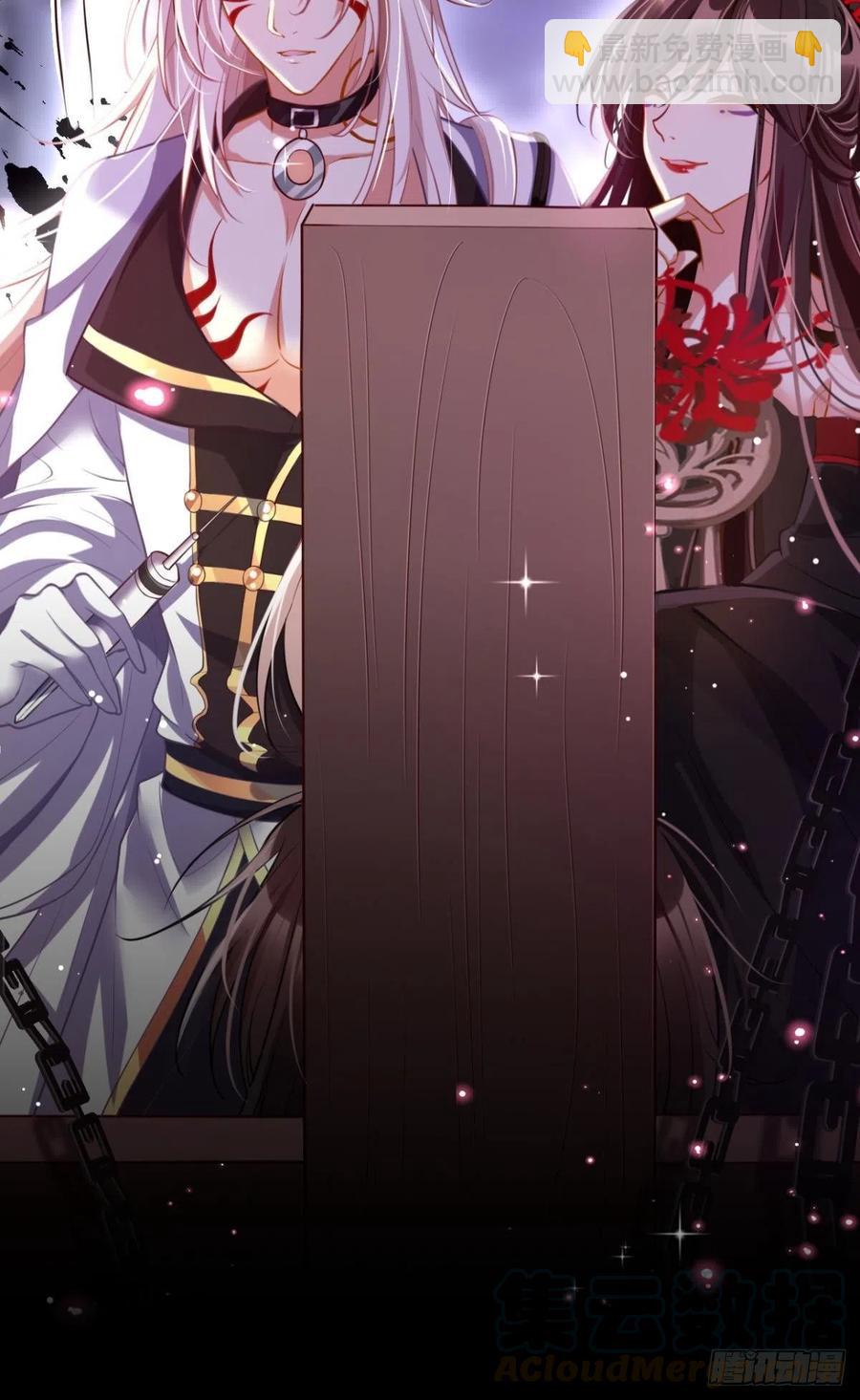 吃掉你(1/2)-第111话