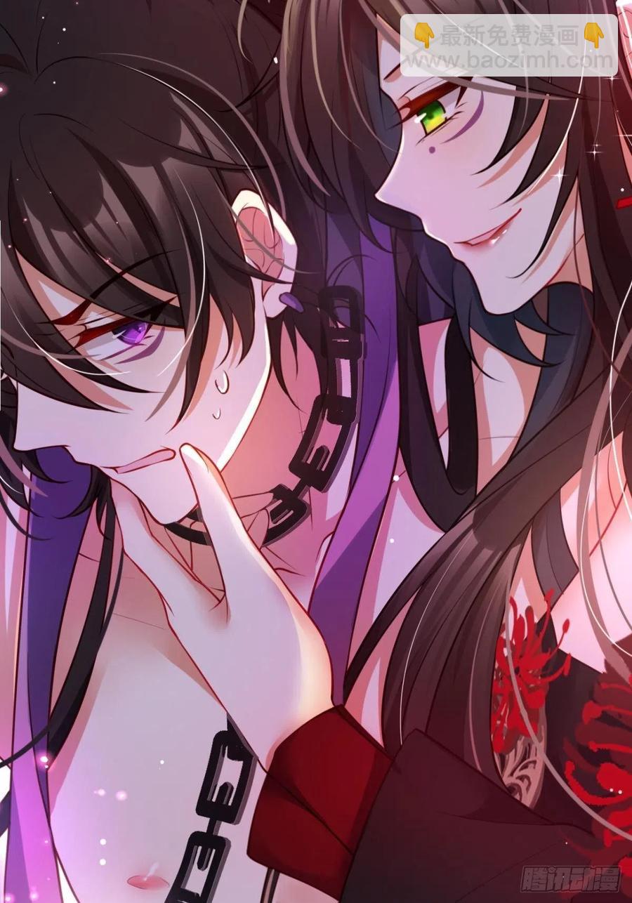 吃掉你(1/2)-第111话