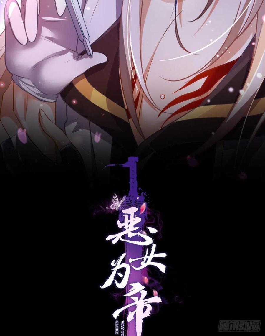 吃掉你(1/2)-第111话