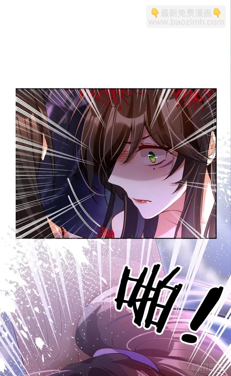 吃掉你(1/2)-第111话