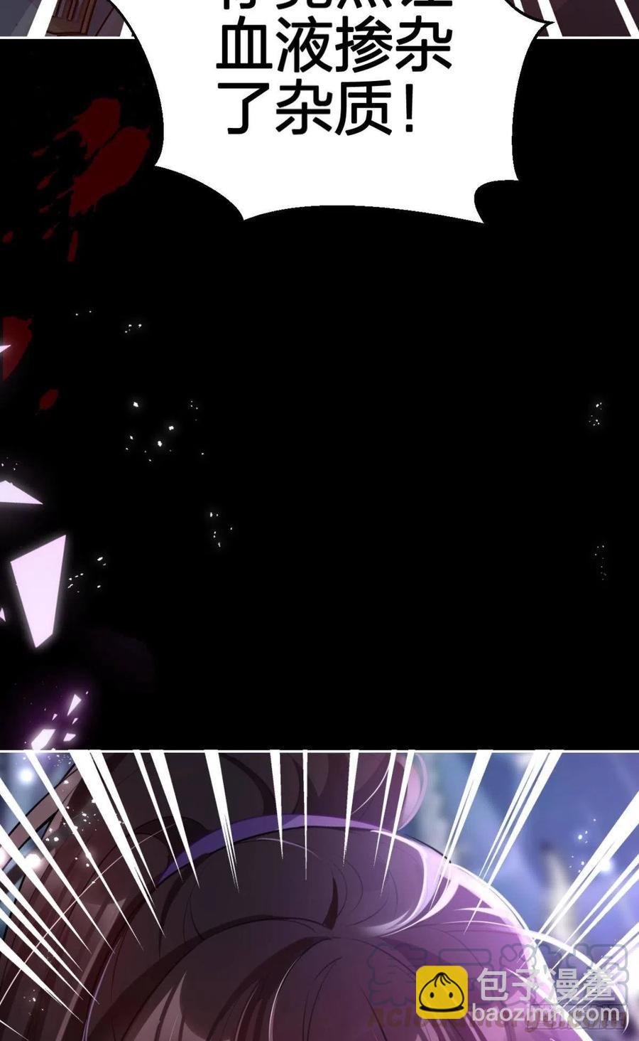 吃掉你(1/2)-第111话