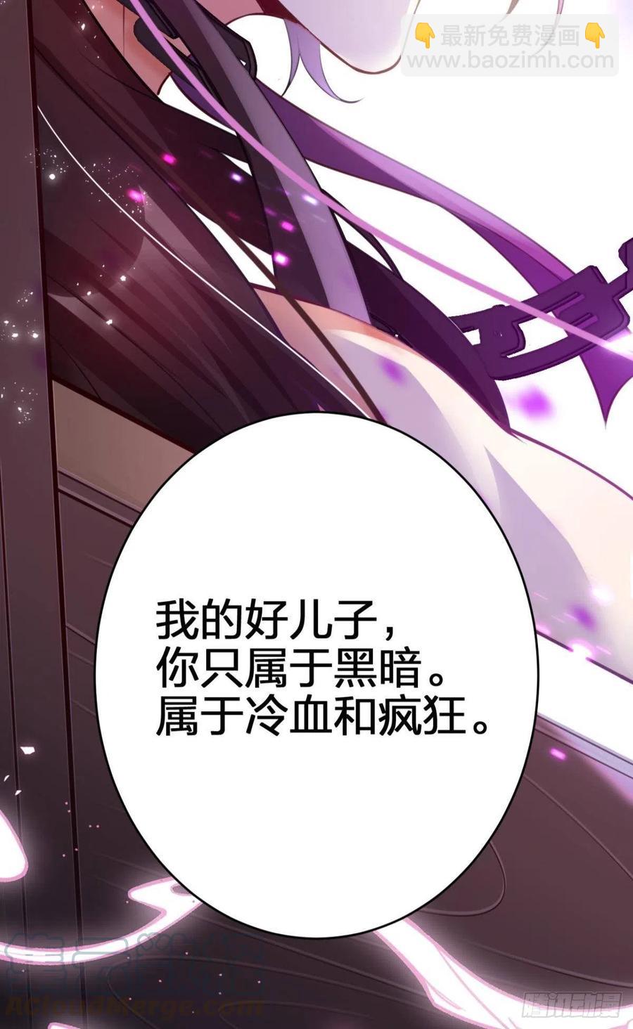 吃掉你(1/2)-第111话