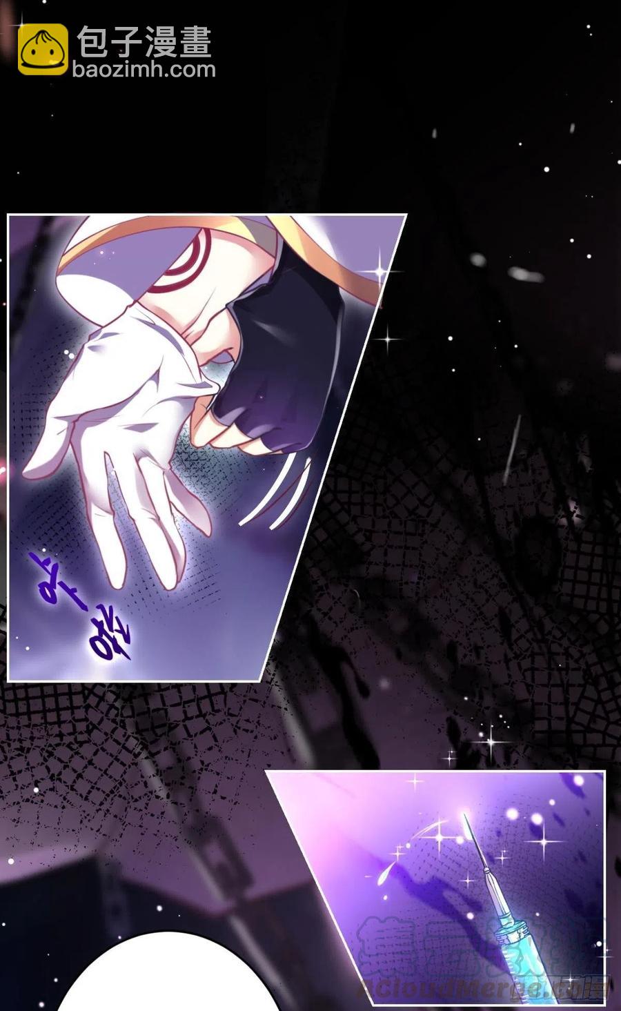 吃掉你(1/2)-第111话