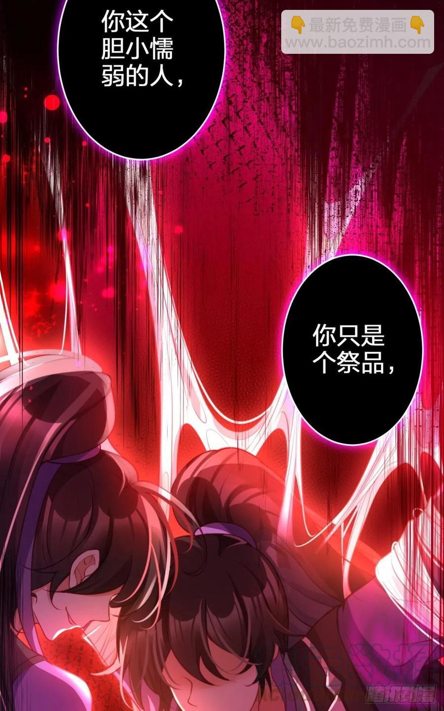 就想宠着你-第113话