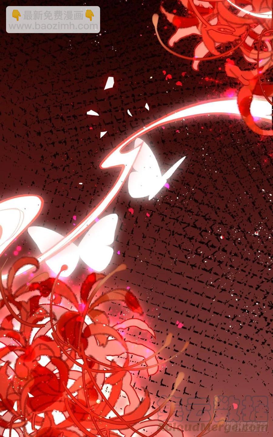 就想宠着你-第113话