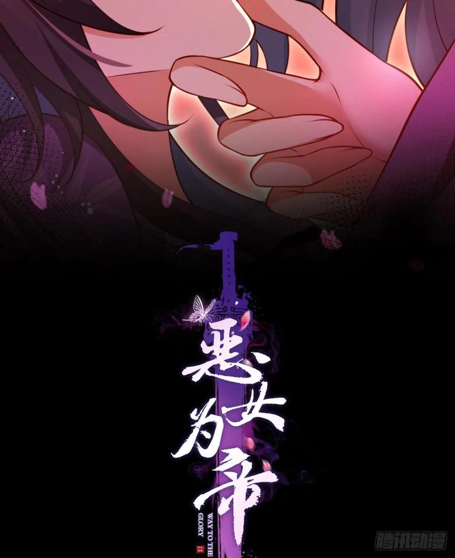 就想宠着你-第113话