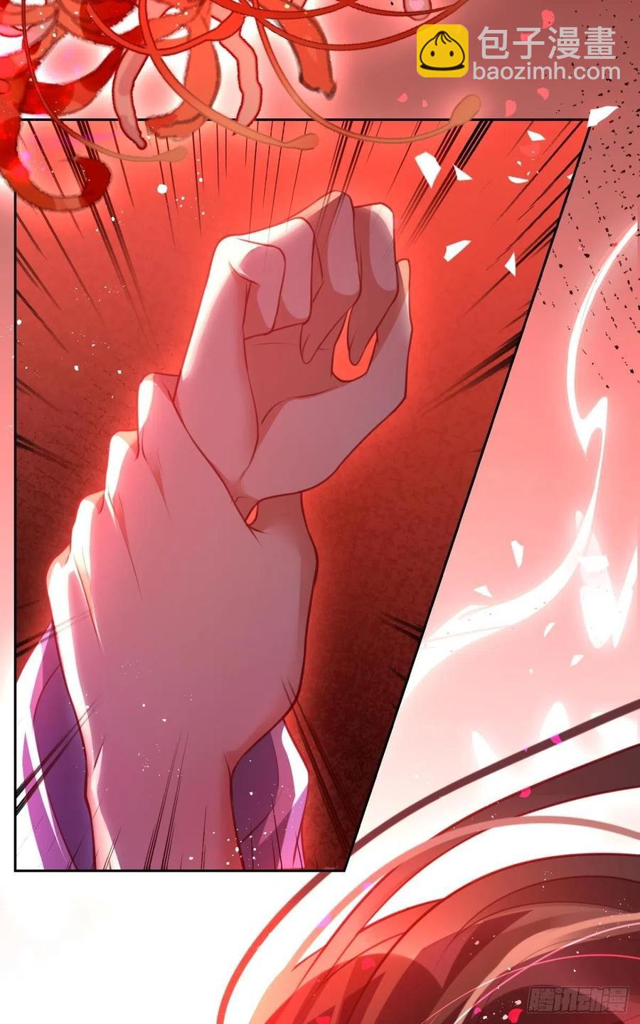 就想宠着你-第113话